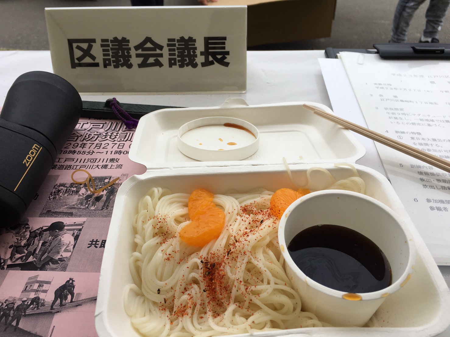 防災力向上への期待