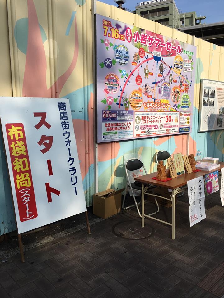 あさがお市ﾌｫﾄｷﾞｬﾗﾘｰ